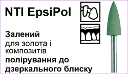 Green EpsiPol